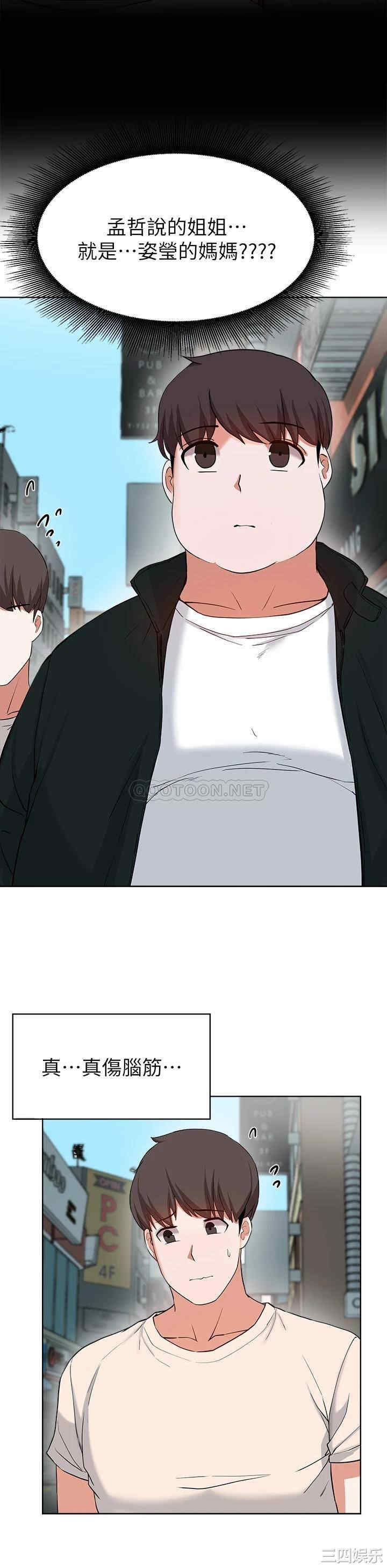 第38张