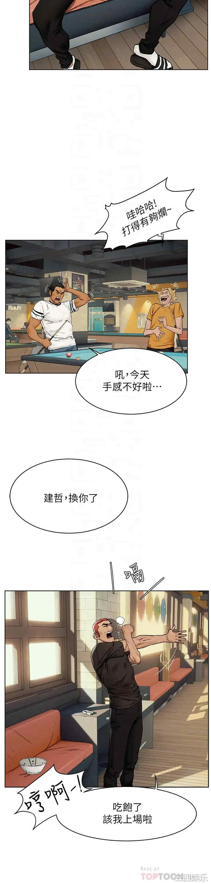 第12张
