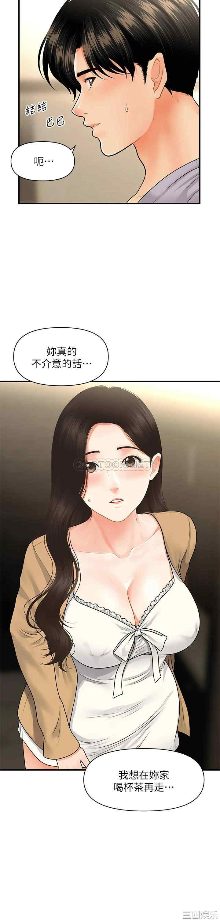第37张