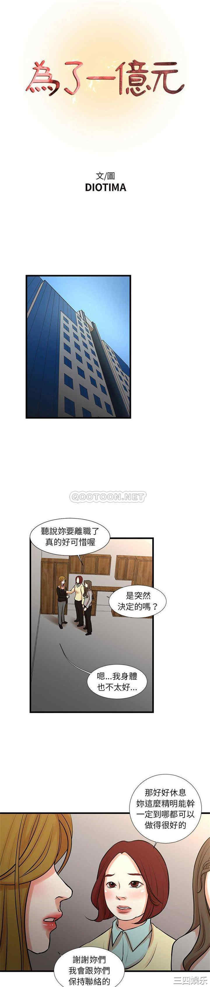 第1张