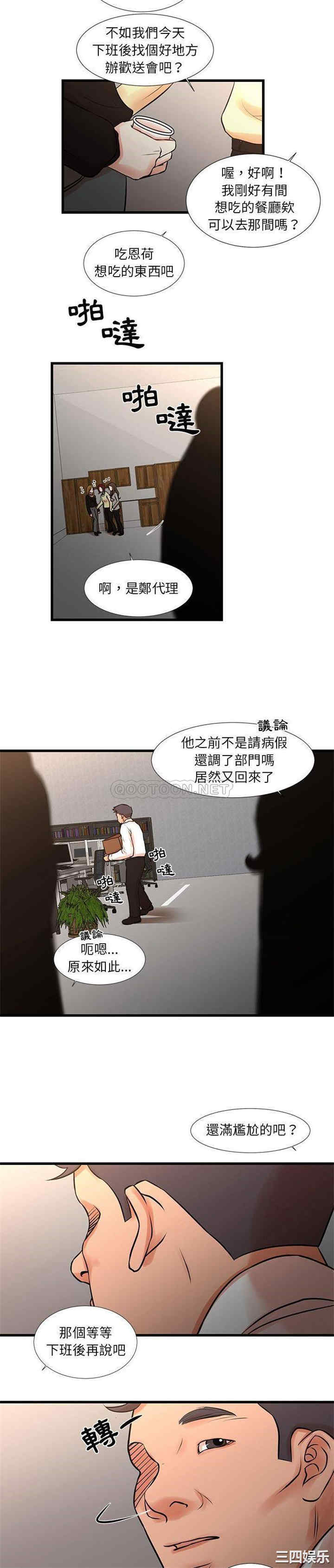 第2张