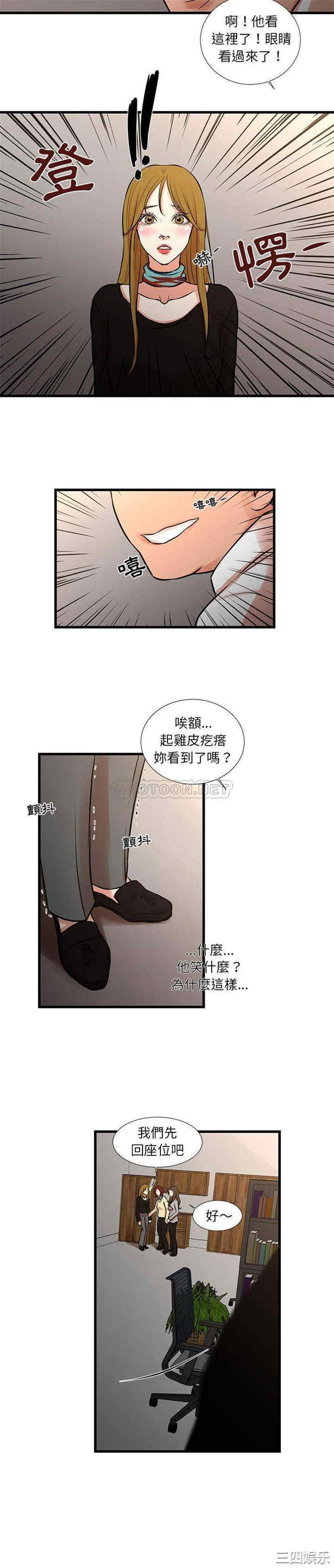 第3张