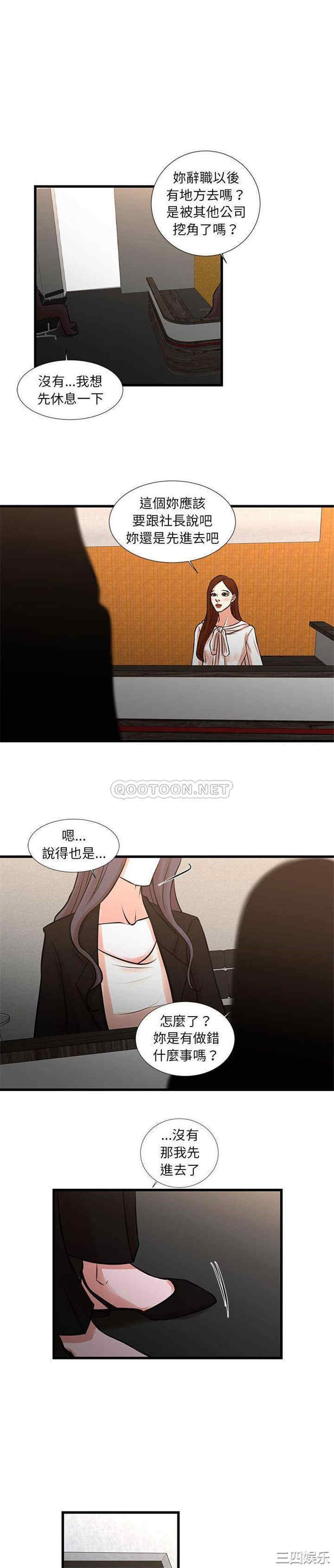 第4张
