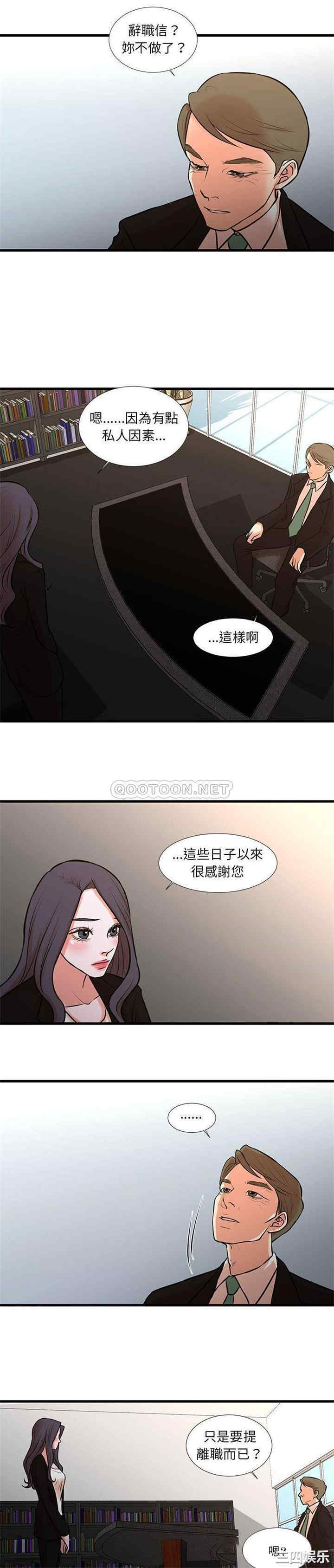第6张