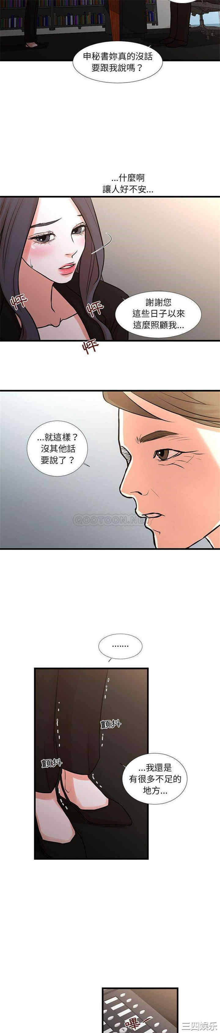 第7张