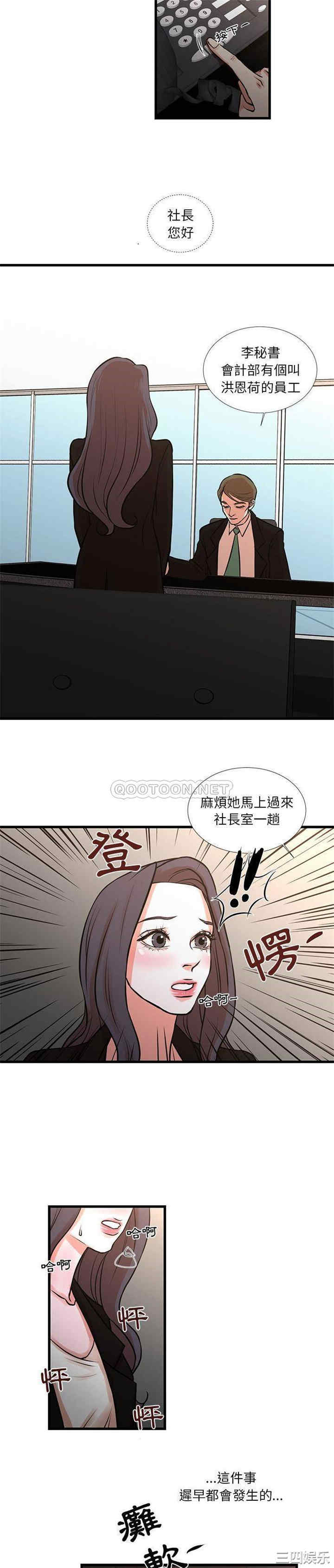 第8张
