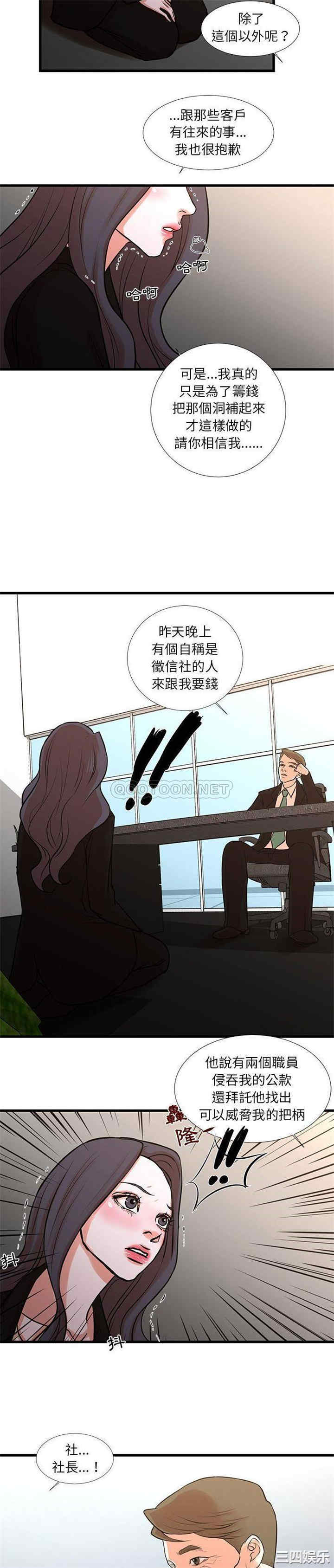 第10张