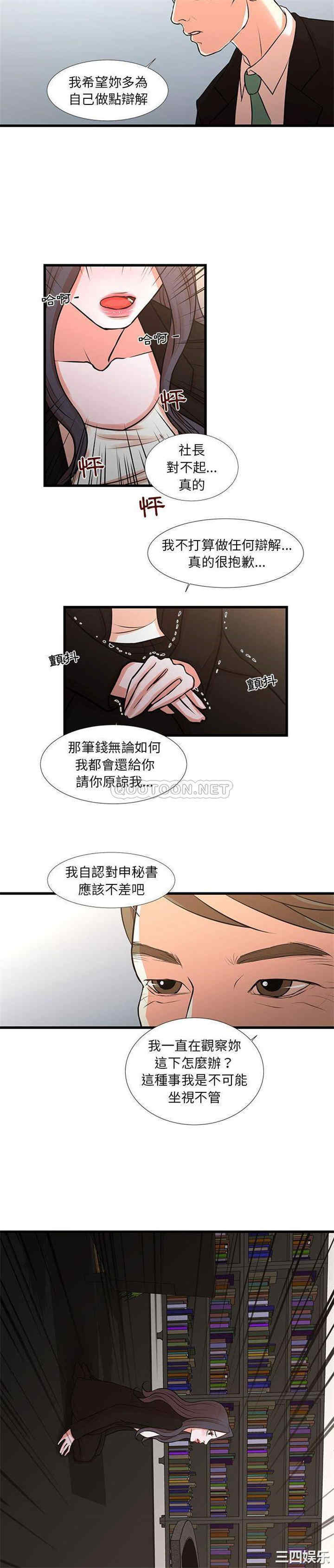 第11张