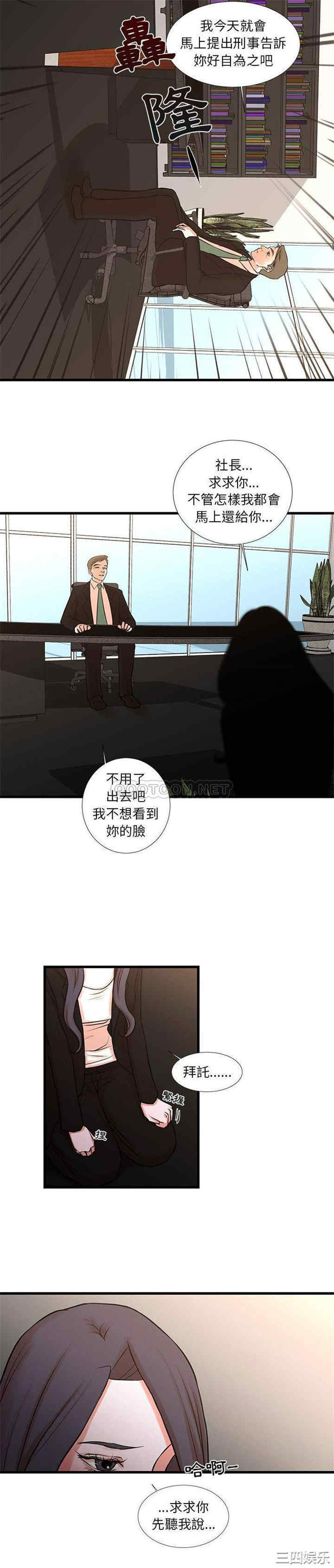 第12张