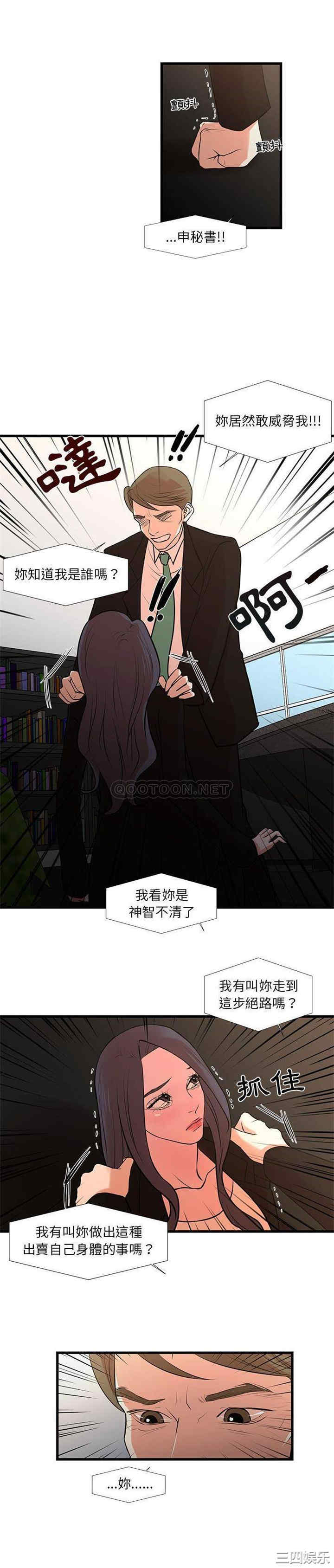 第14张
