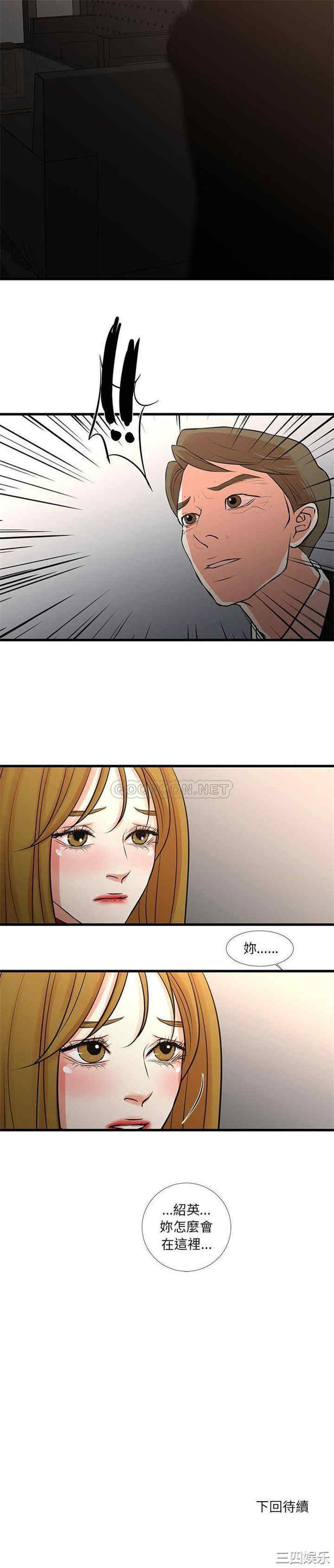 第16张