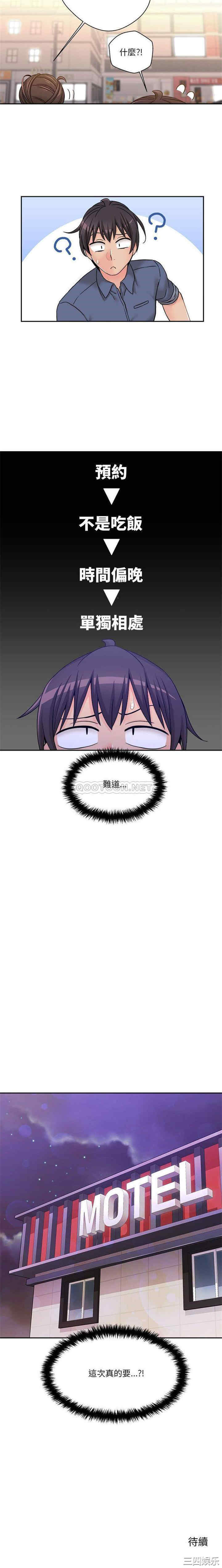 第16张