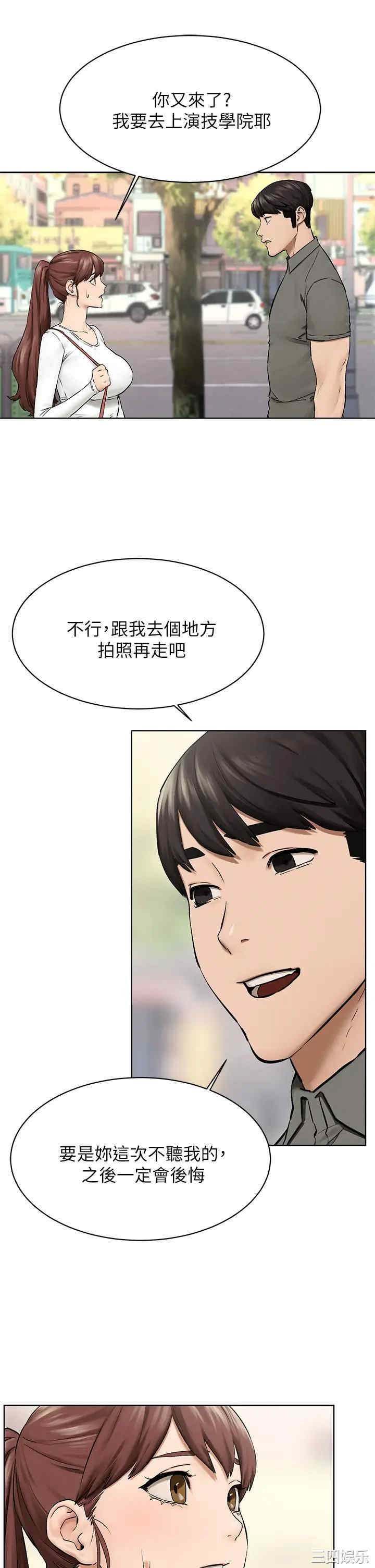 第31张