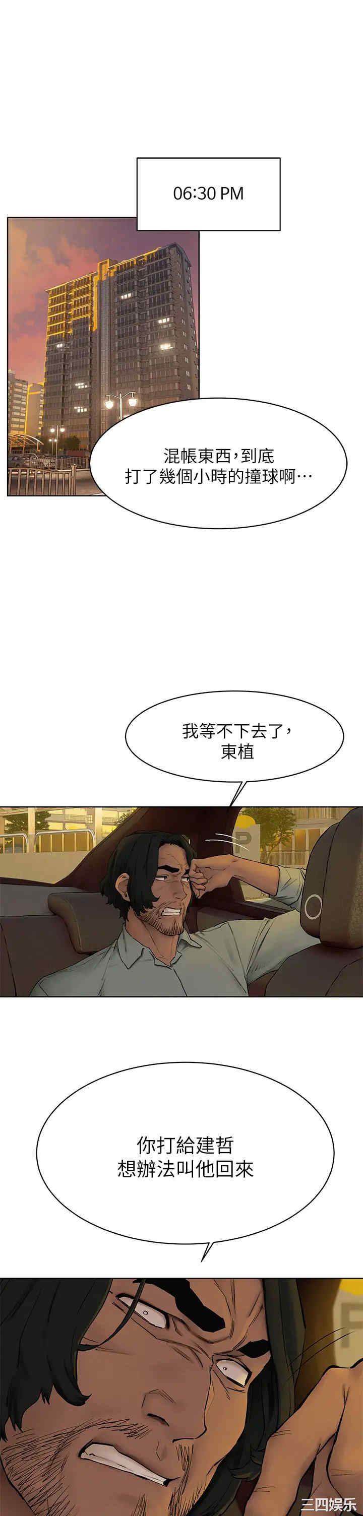 第37张