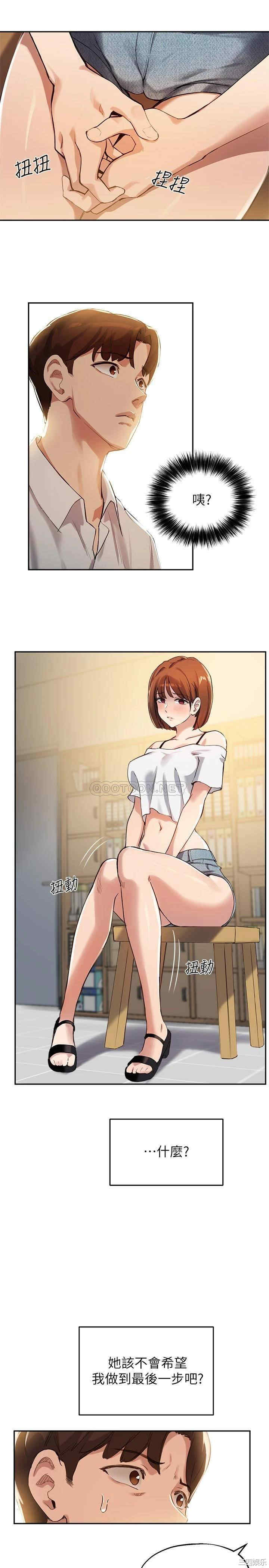 第20张