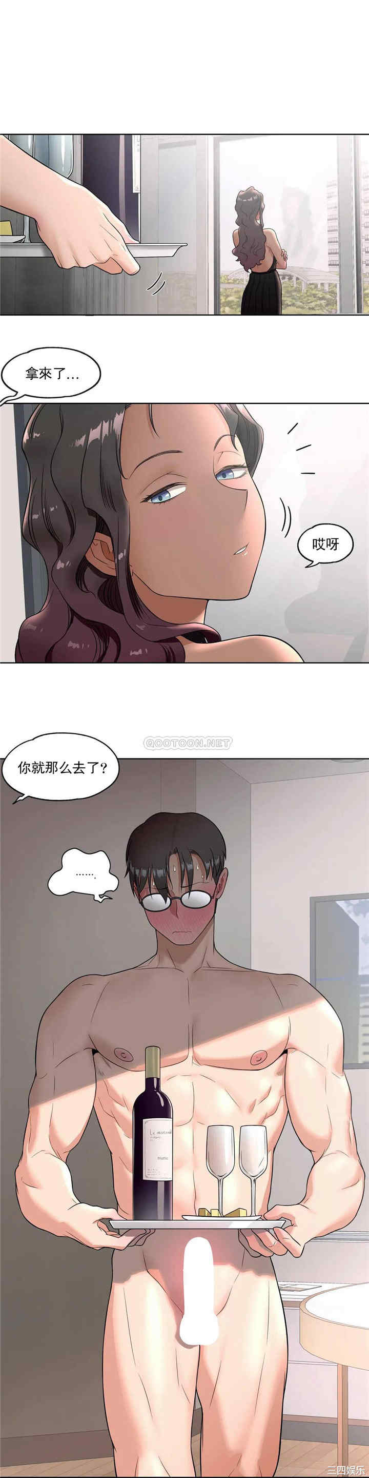 第23张