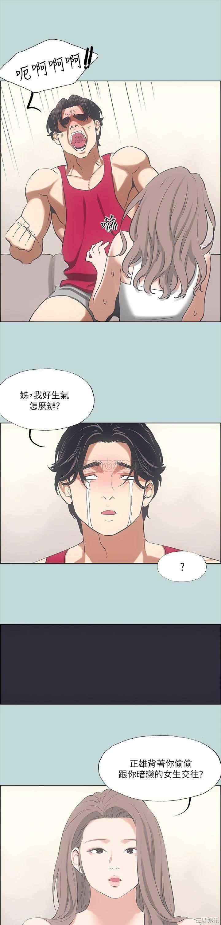 第20张
