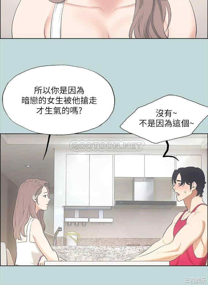 第21张