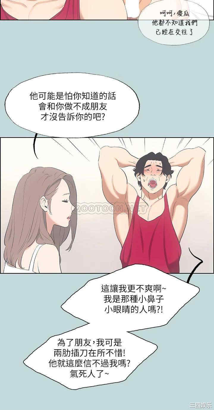 第23张