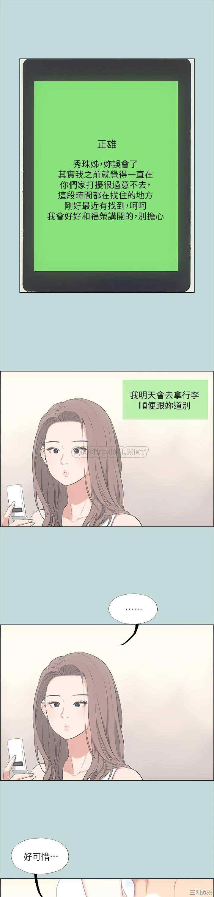 第28张