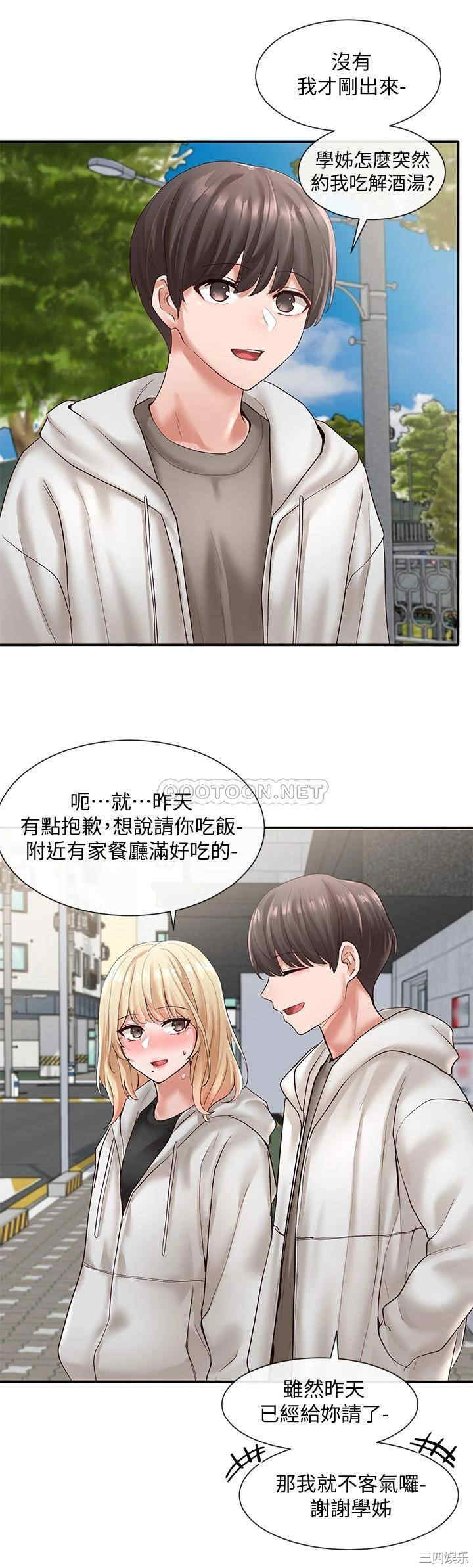 第20张