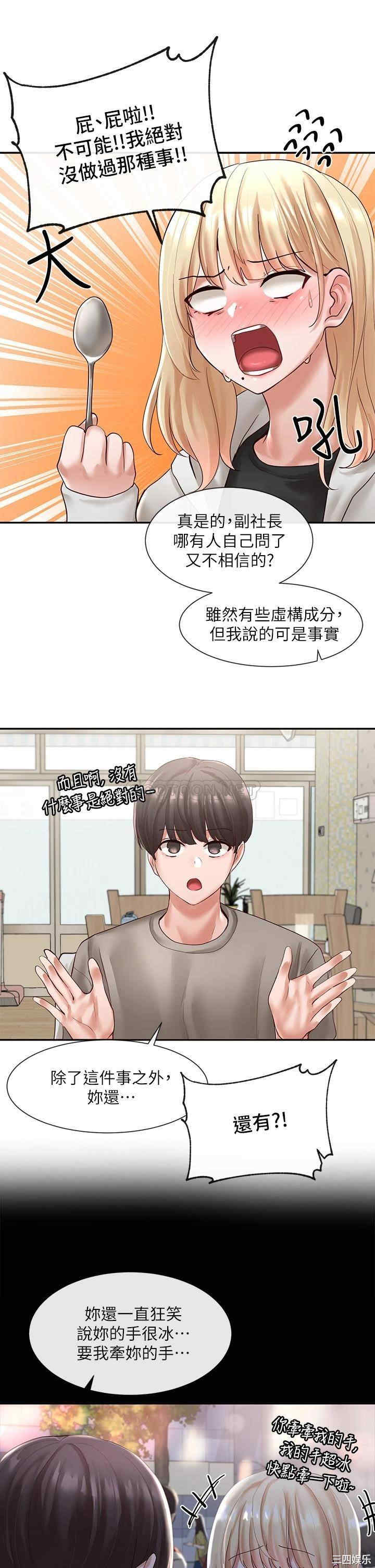 第26张