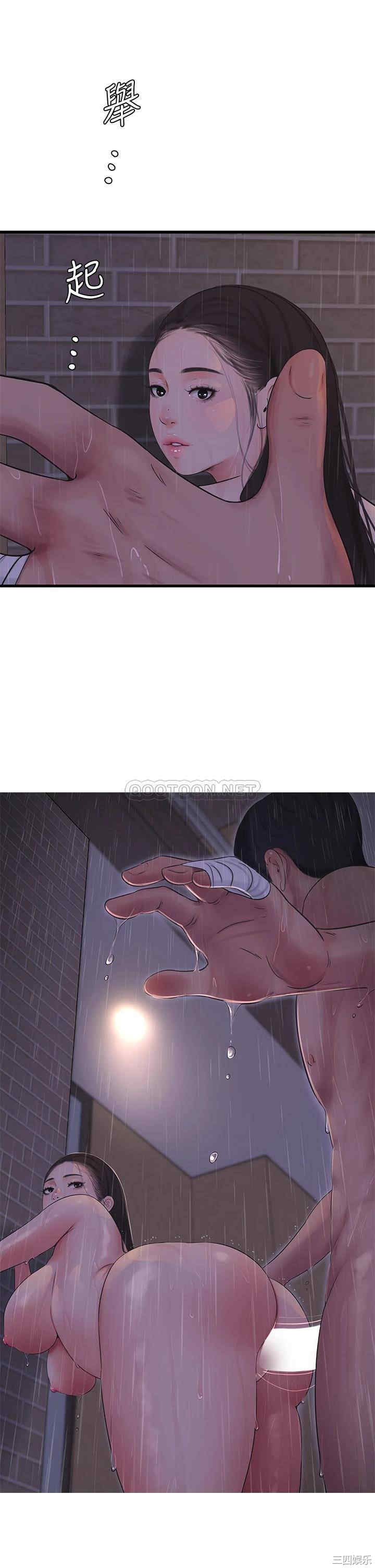 第20张