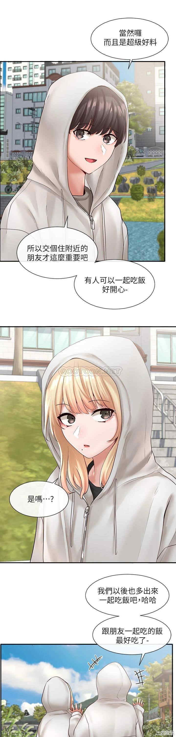 第34张