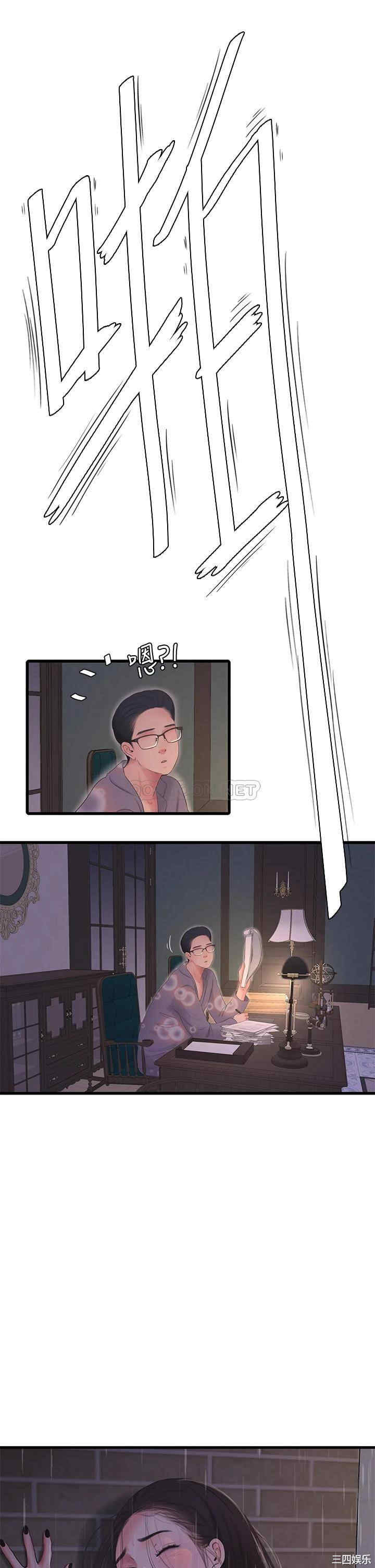 第21张