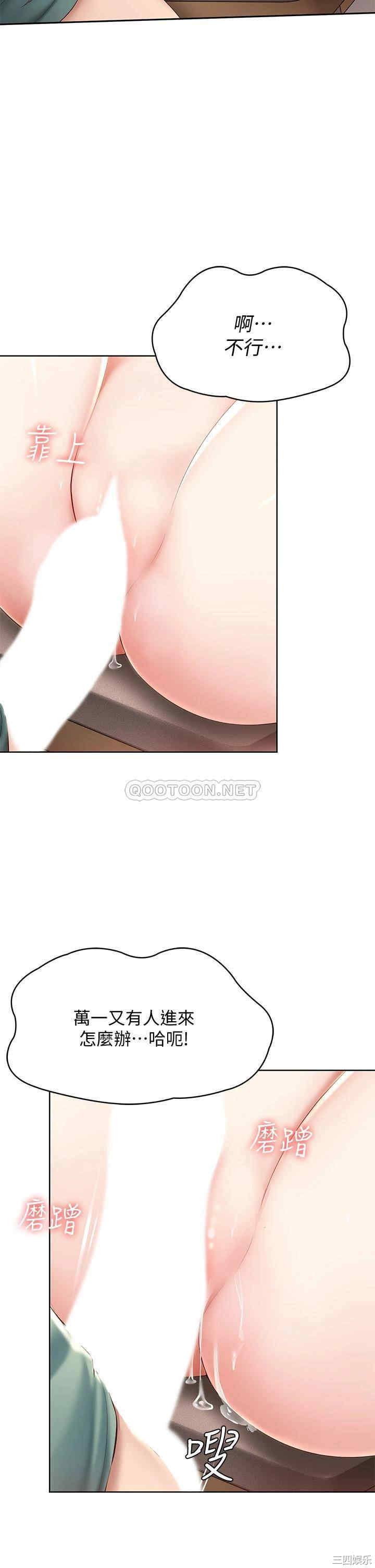 第29张