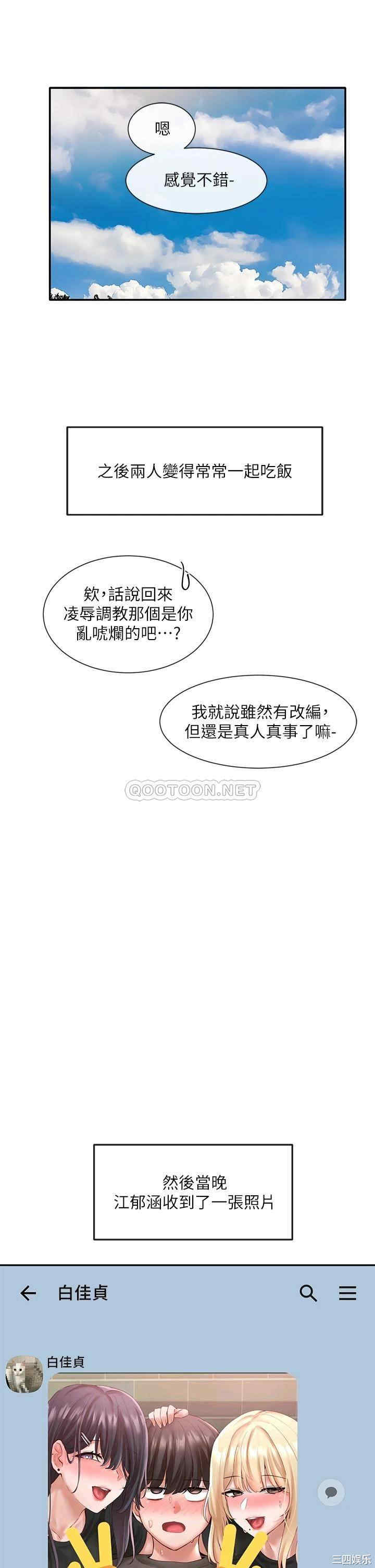 第36张