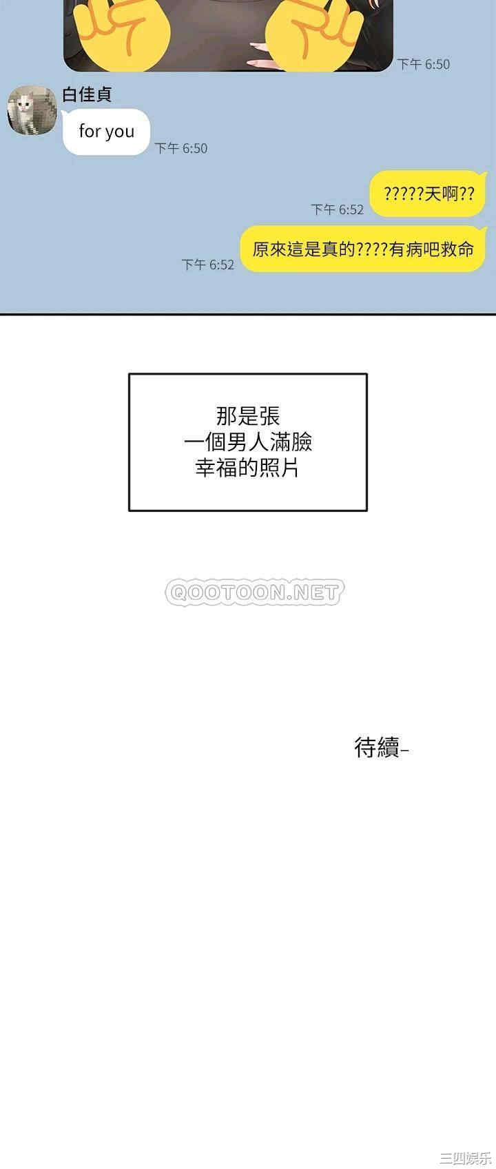 第37张