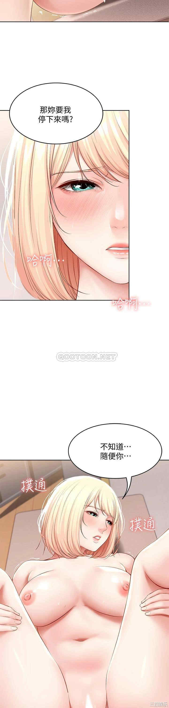 第31张