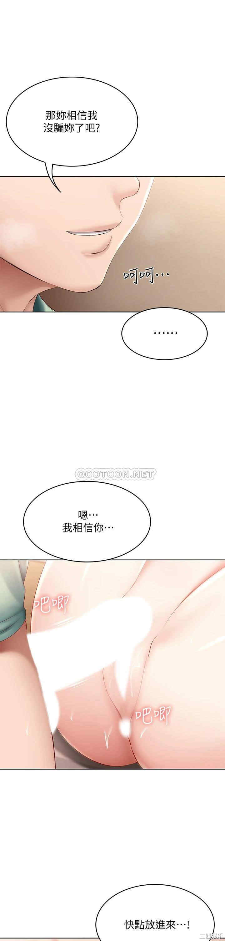 第33张