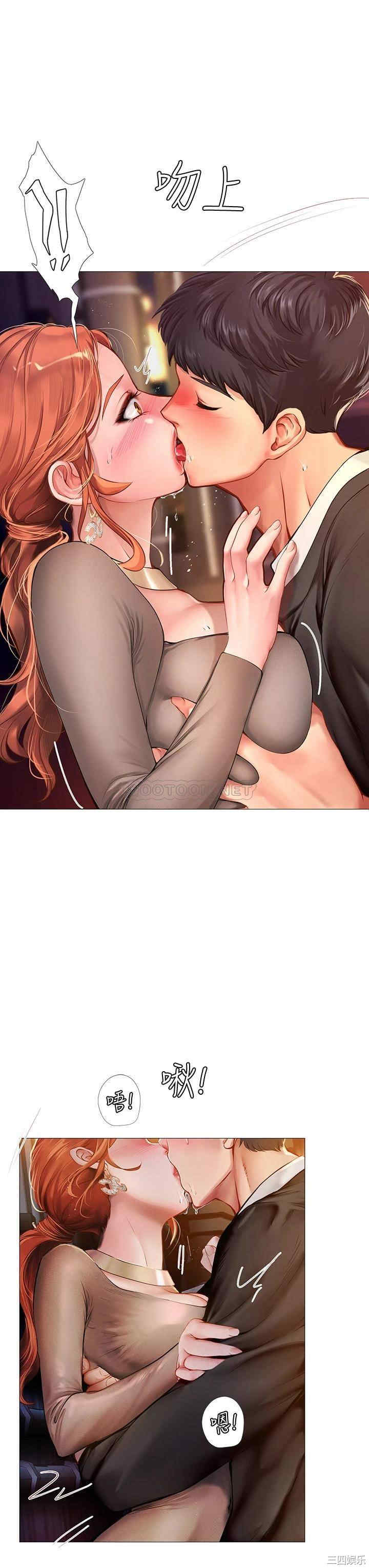 第21张