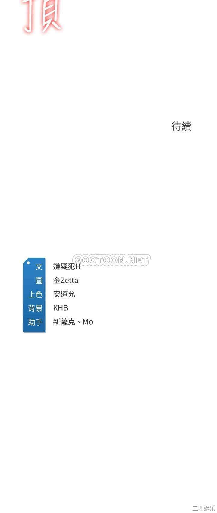 第45张