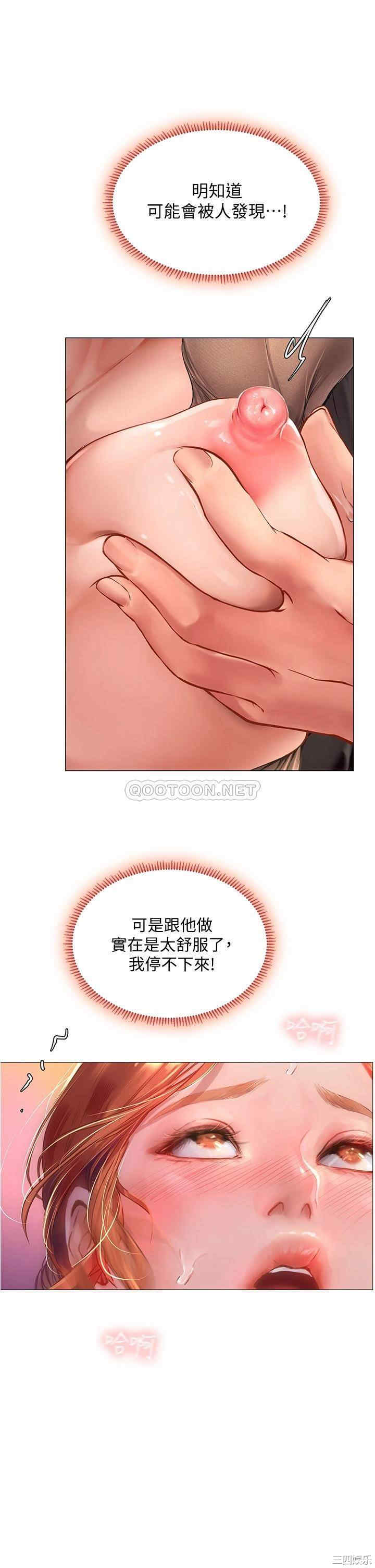 第31张