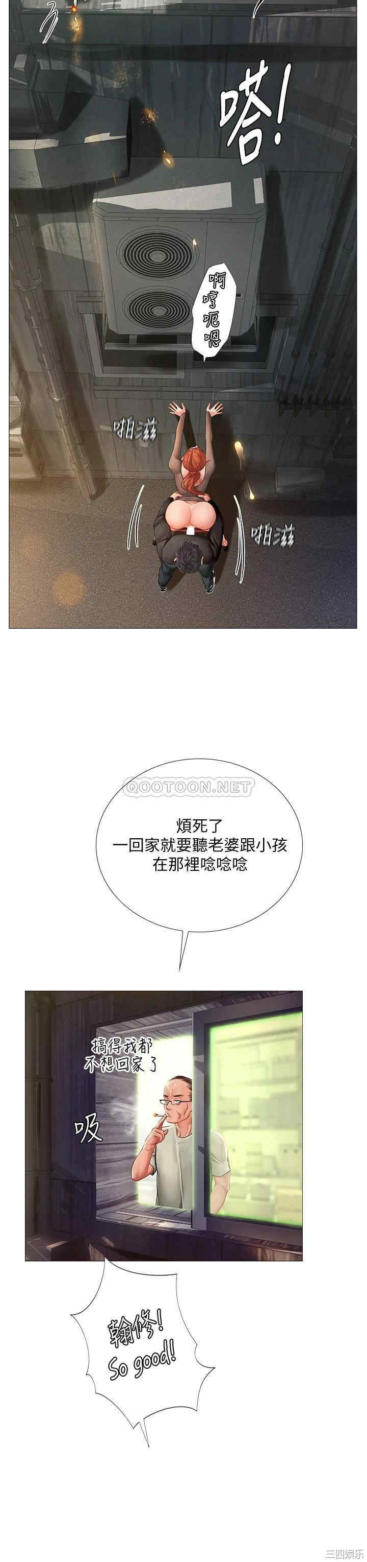第33张