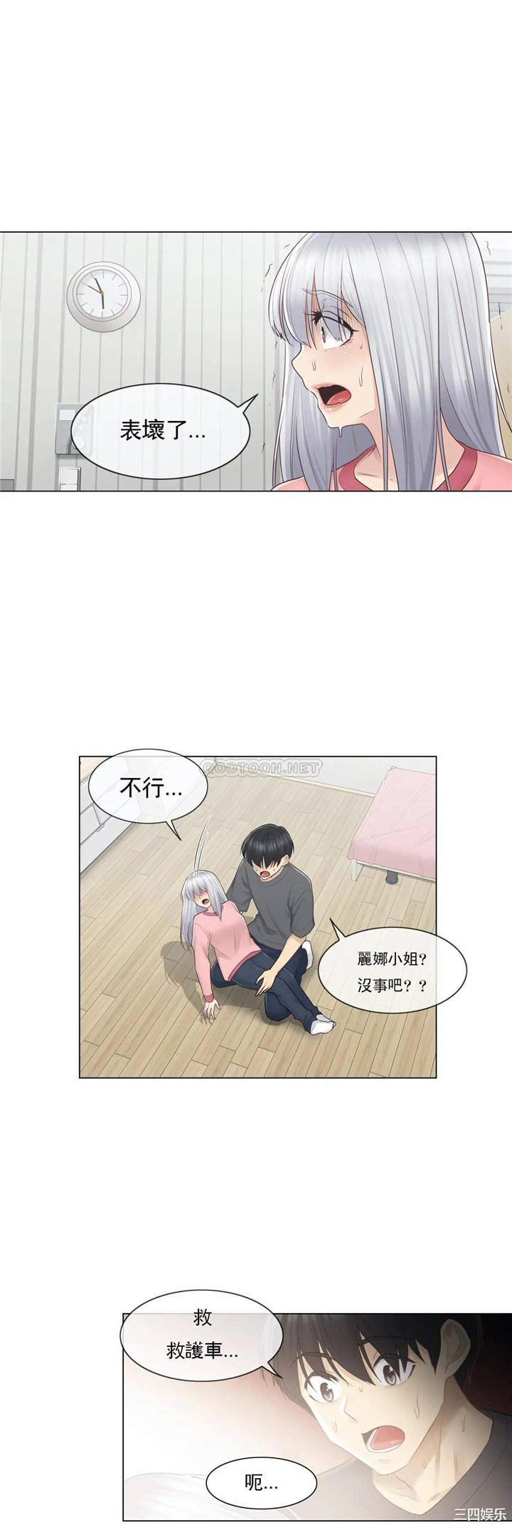 第19张