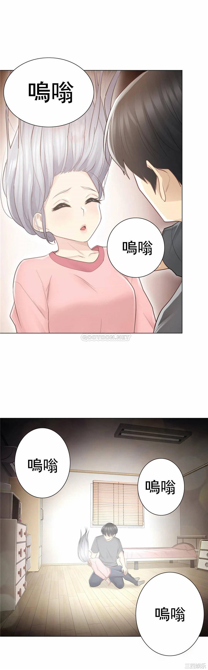 第20张