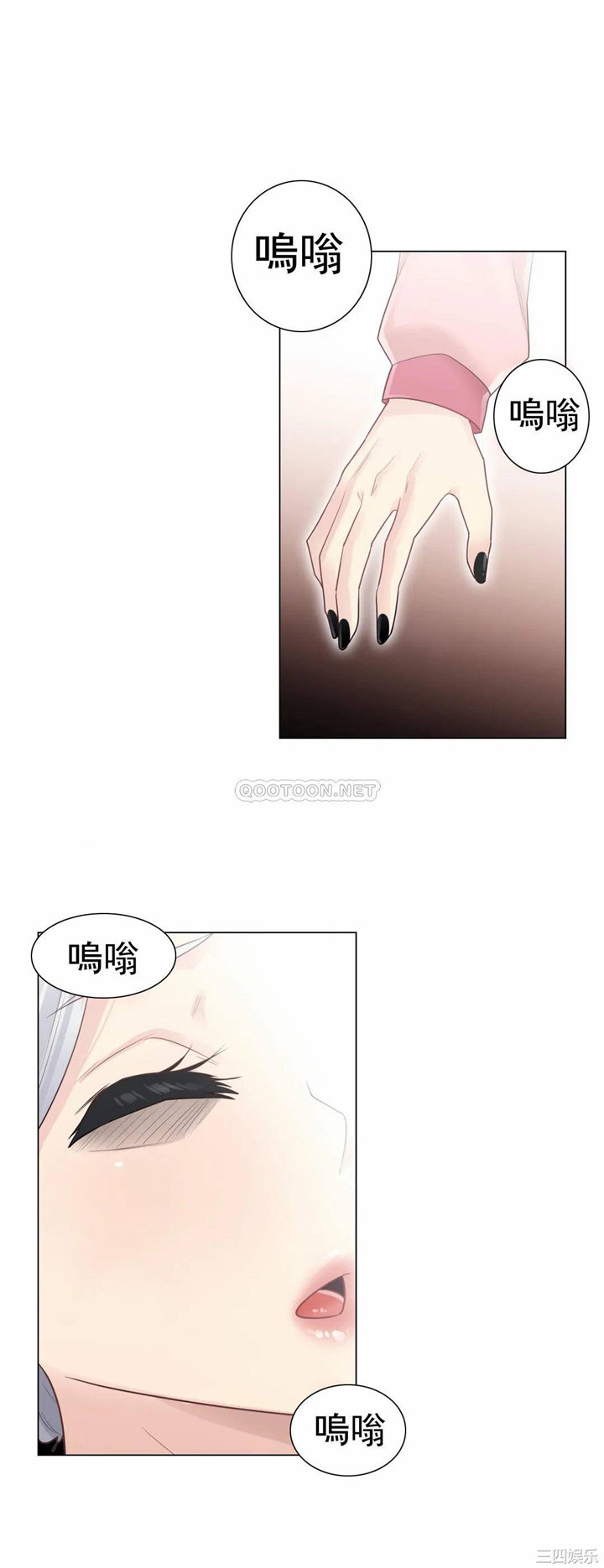 第21张