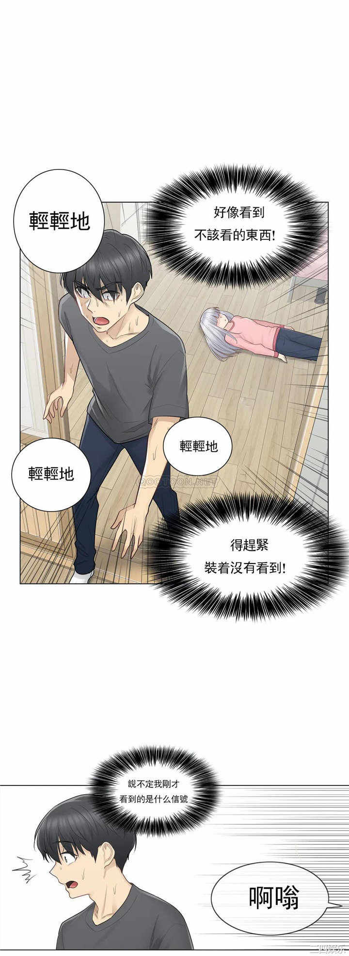 第23张