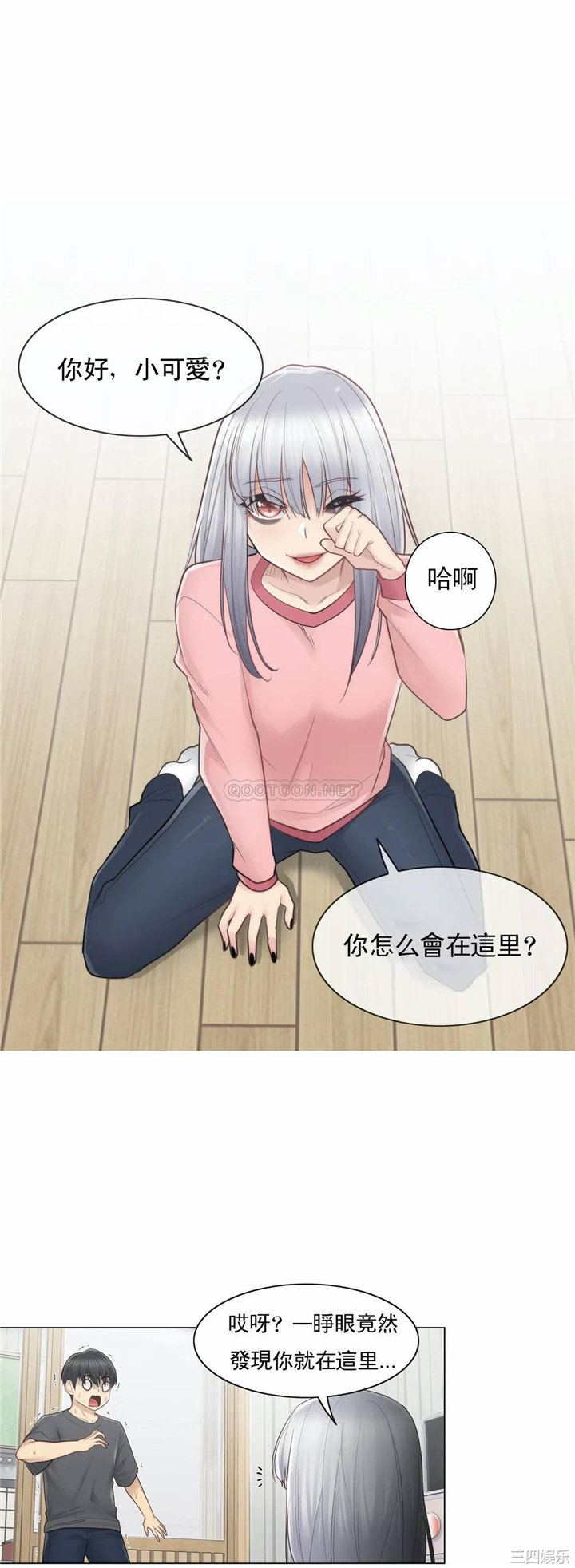 第24张