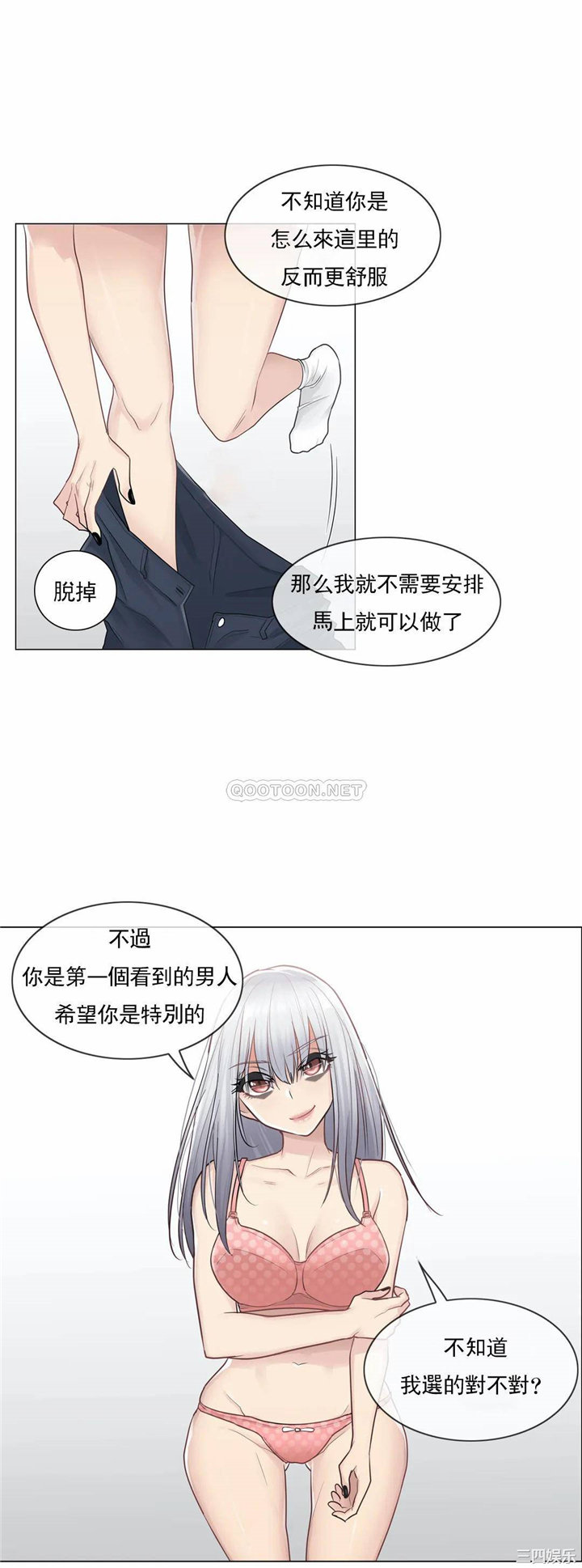 第26张