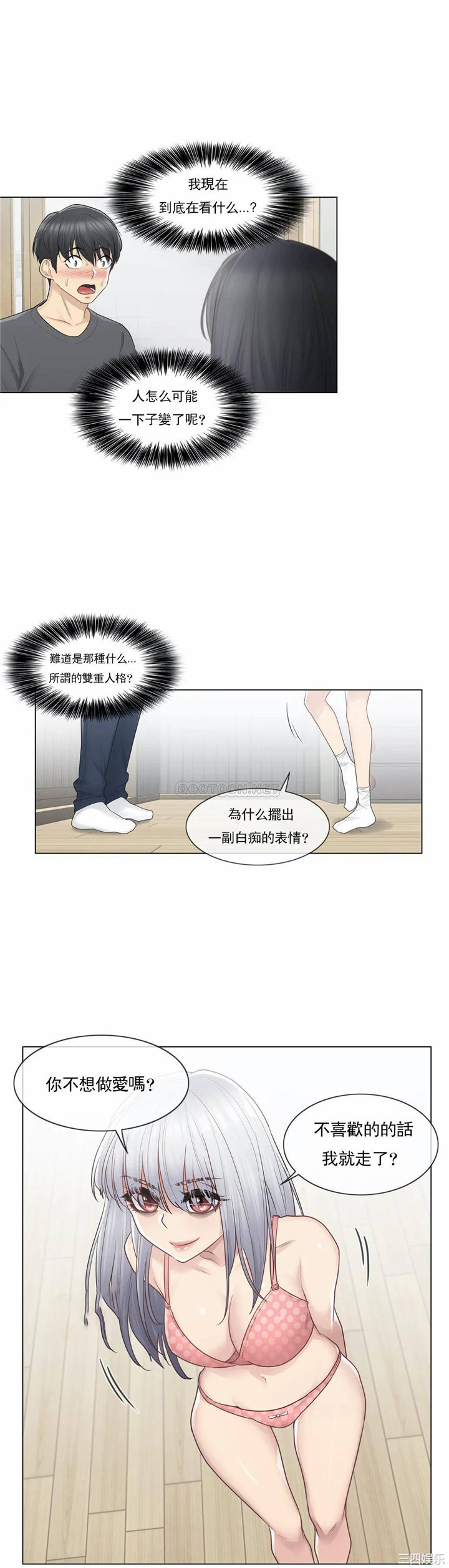 第27张
