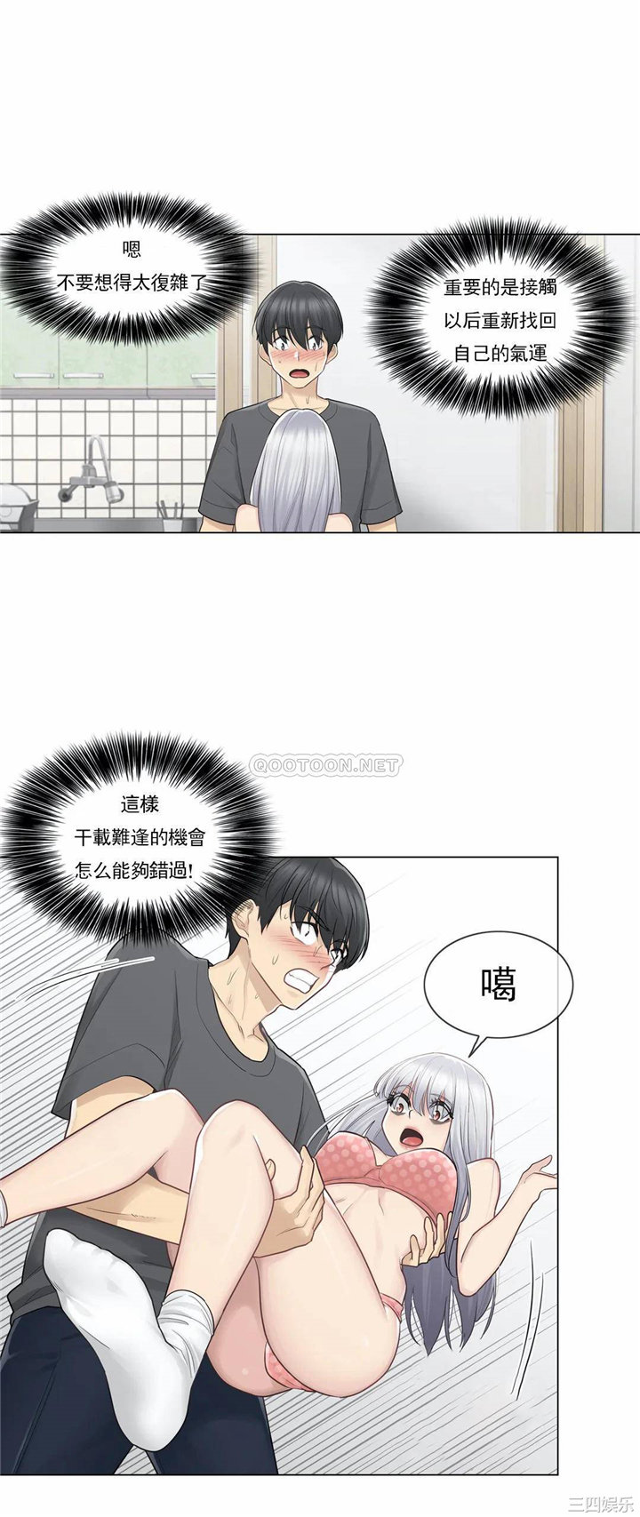 第28张