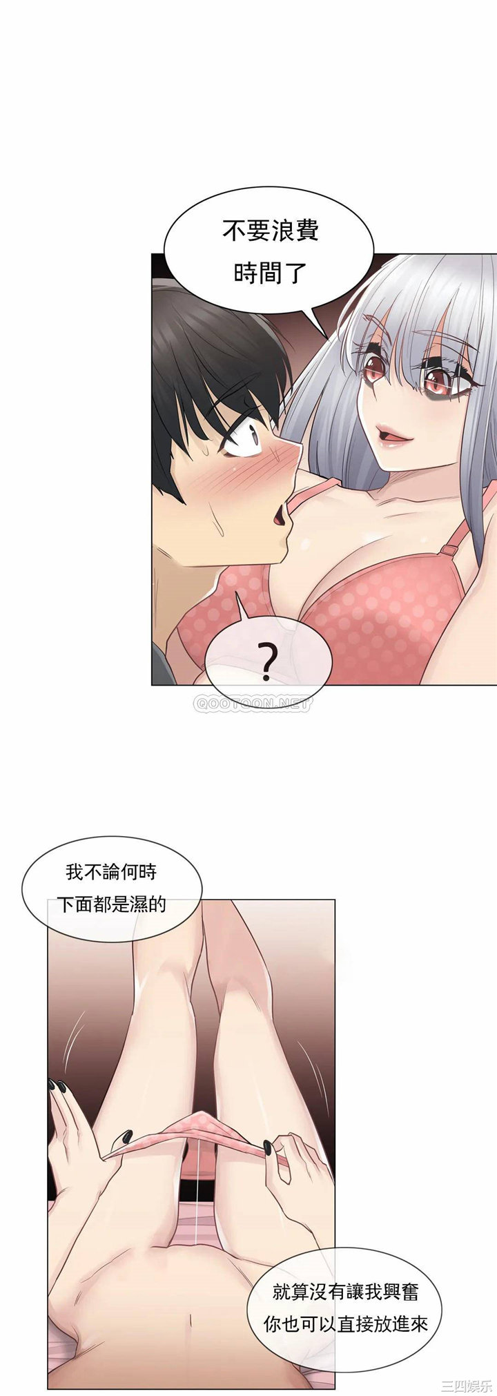 第31张
