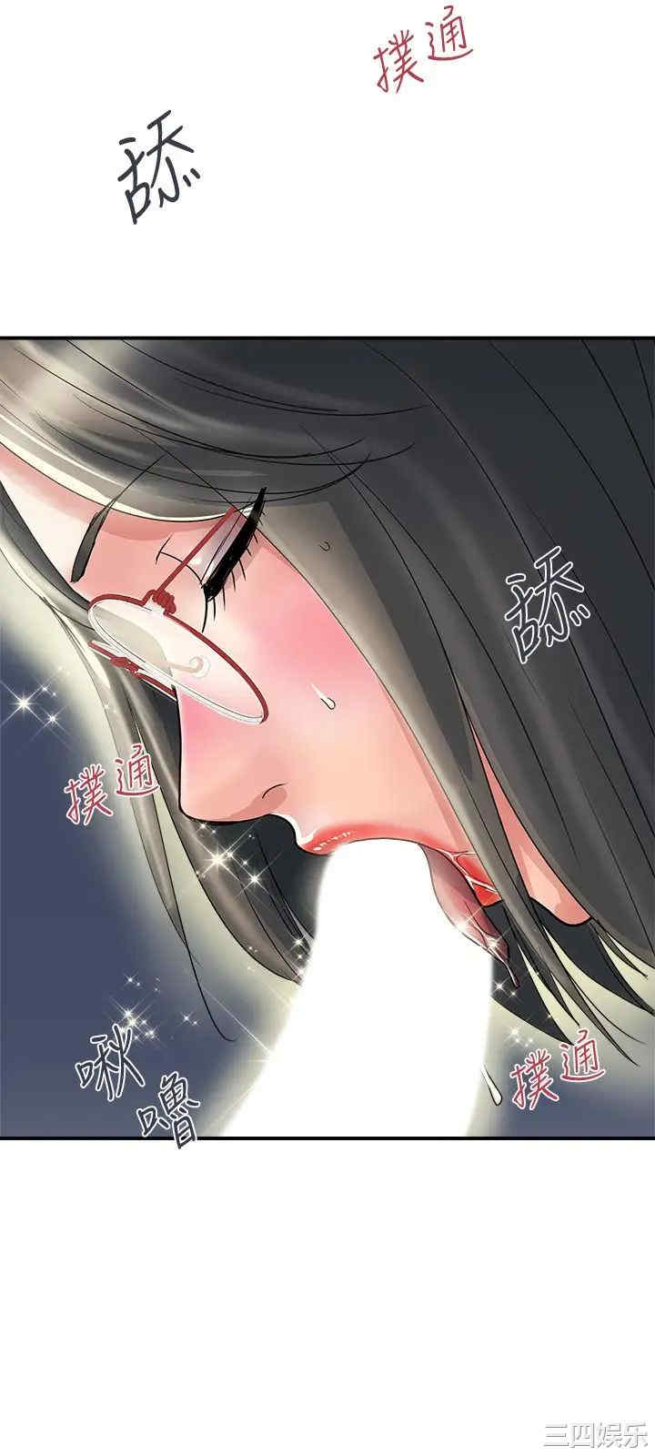 第21张
