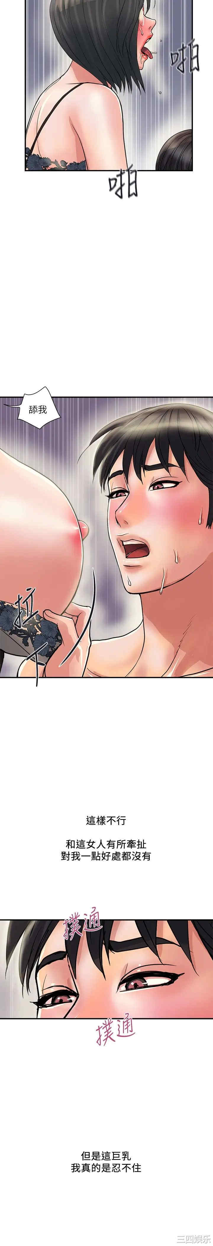 第29张