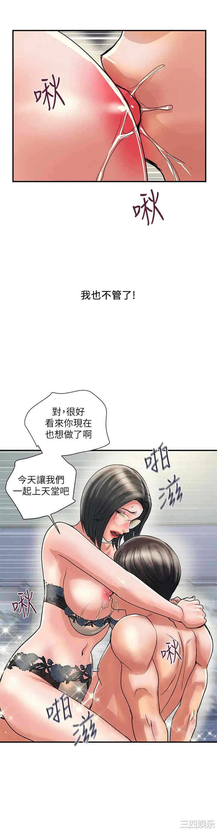 第30张